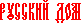 ������� ���